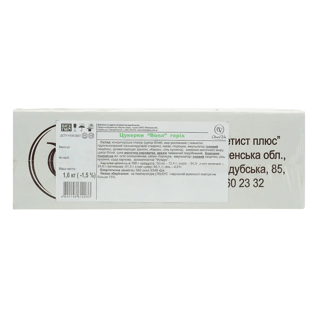 Цукерки Chocco Via Bona Nut 1.6 кг - фото 4