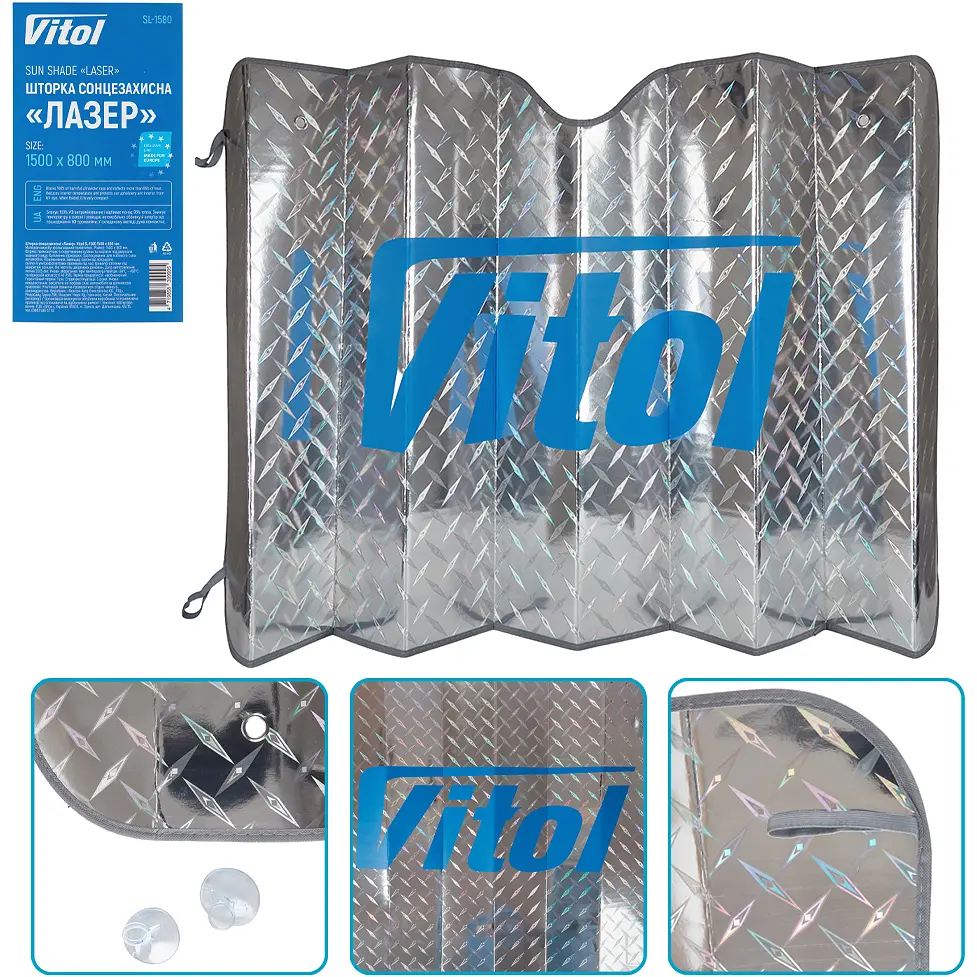 Шторка сонцезахисна Vitol Лазер 1500х800 мм (SL-1580) - фото 5