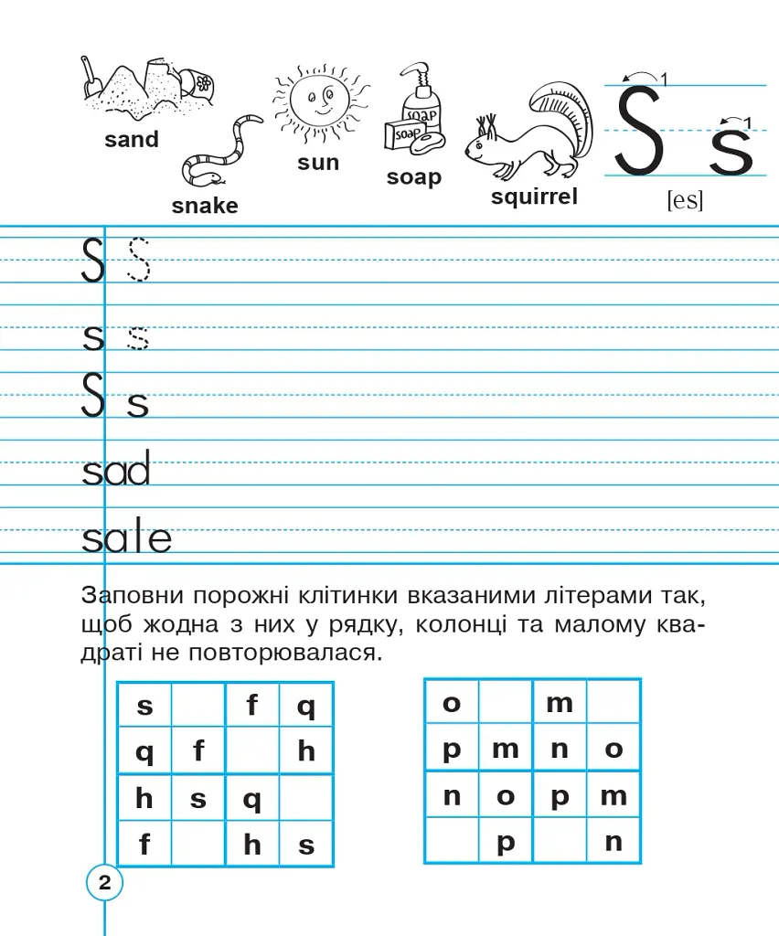 English. 1 клас. Handwriting Book. Прописи. Друковані літери. Лінійка - Тетяна Будна - фото 3