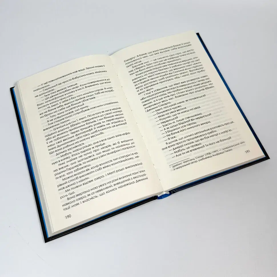 Остання гостя на весіллі - Рекулак Джейсон | Клуб Сімейного Дозвілля, книга українською, нова, тверда - фото 3