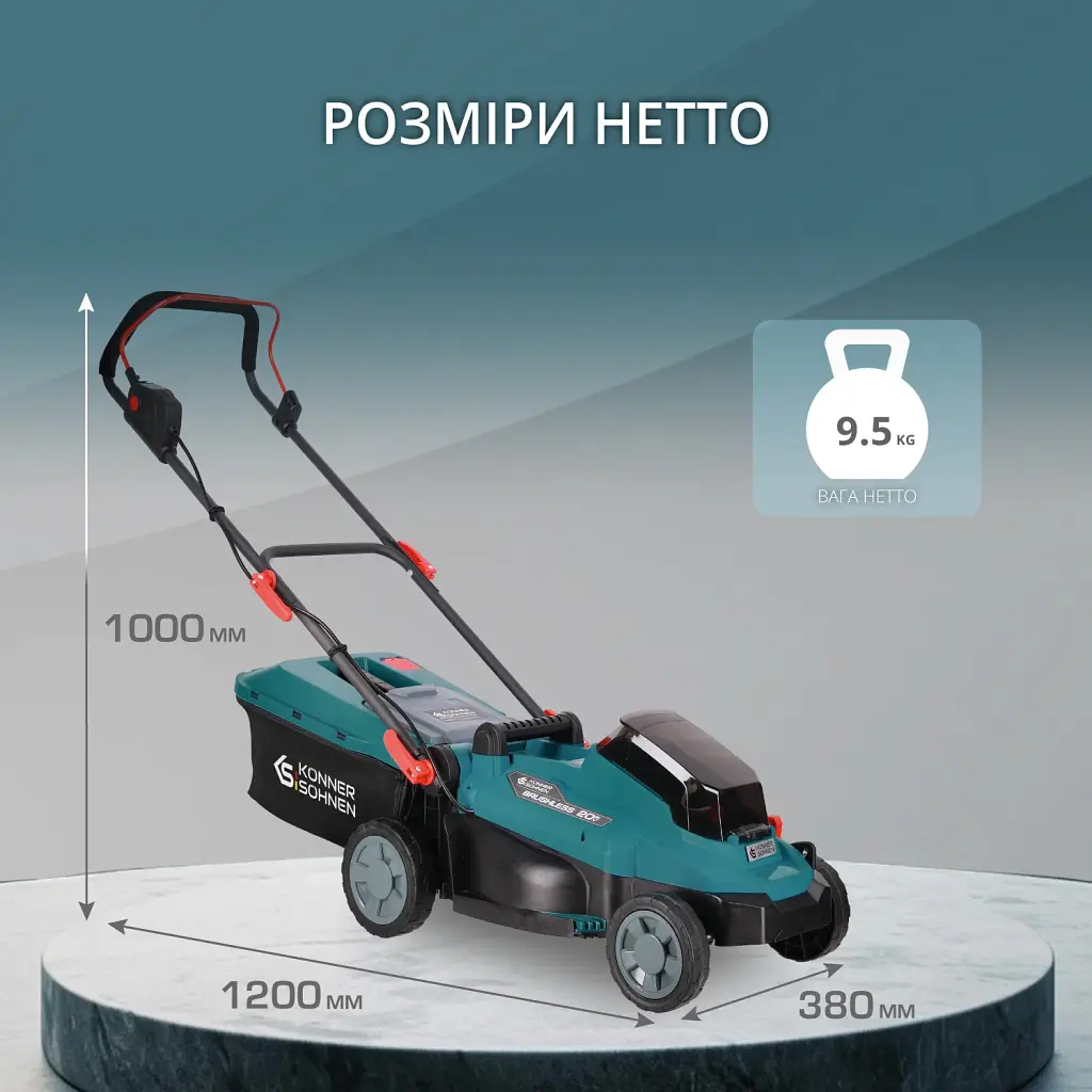 Газонокосилка аккумуляторная Könner&Söhnen KS 33LM-20V set (KS 33LM-20V set) - фото 5