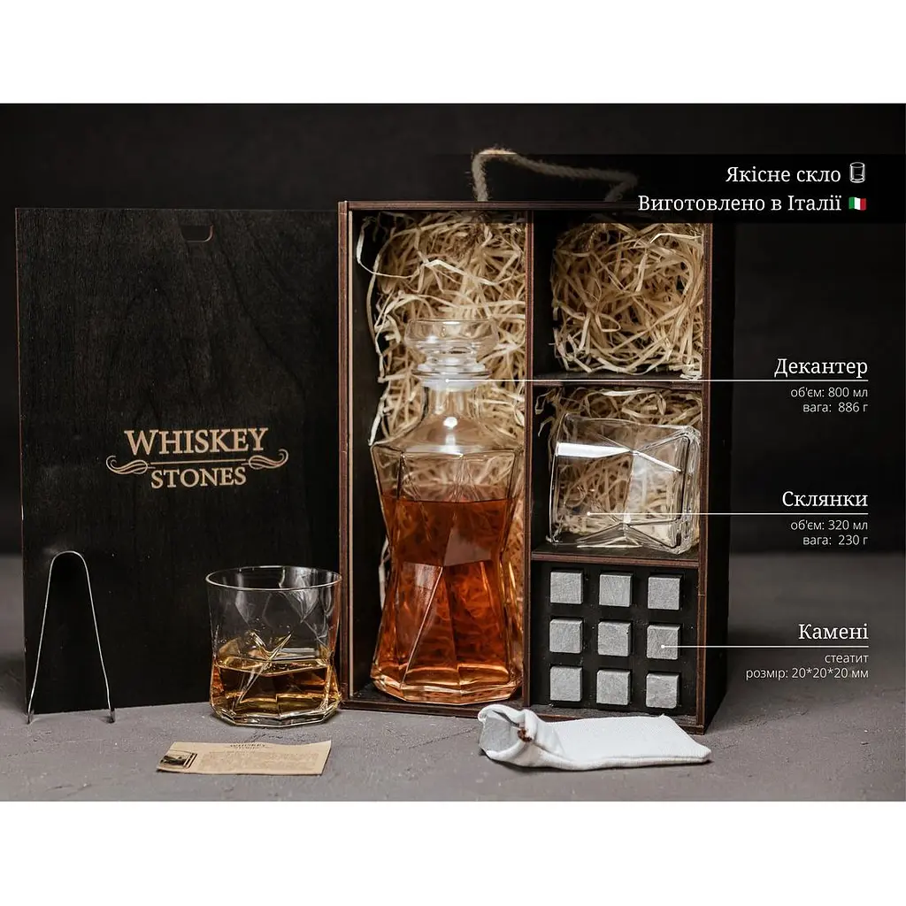 Подарунковий набір Whiskey Stones камені для віскі 9 штук + інструкція + мішечок для зберігання + щипці + 2 склянки та декантер - фото 6