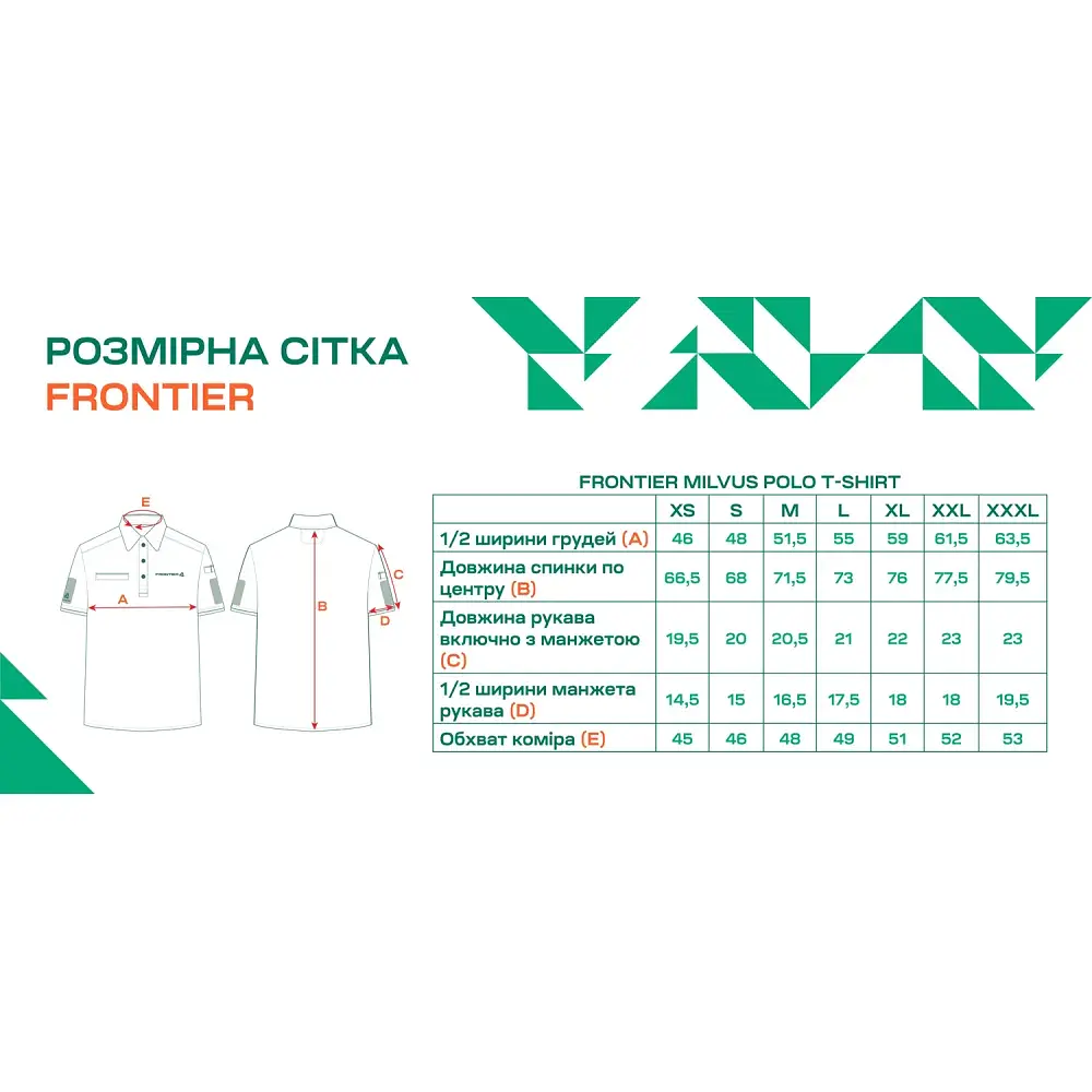 Футболка поло Frontier Milvus XS Khaki - фото 4