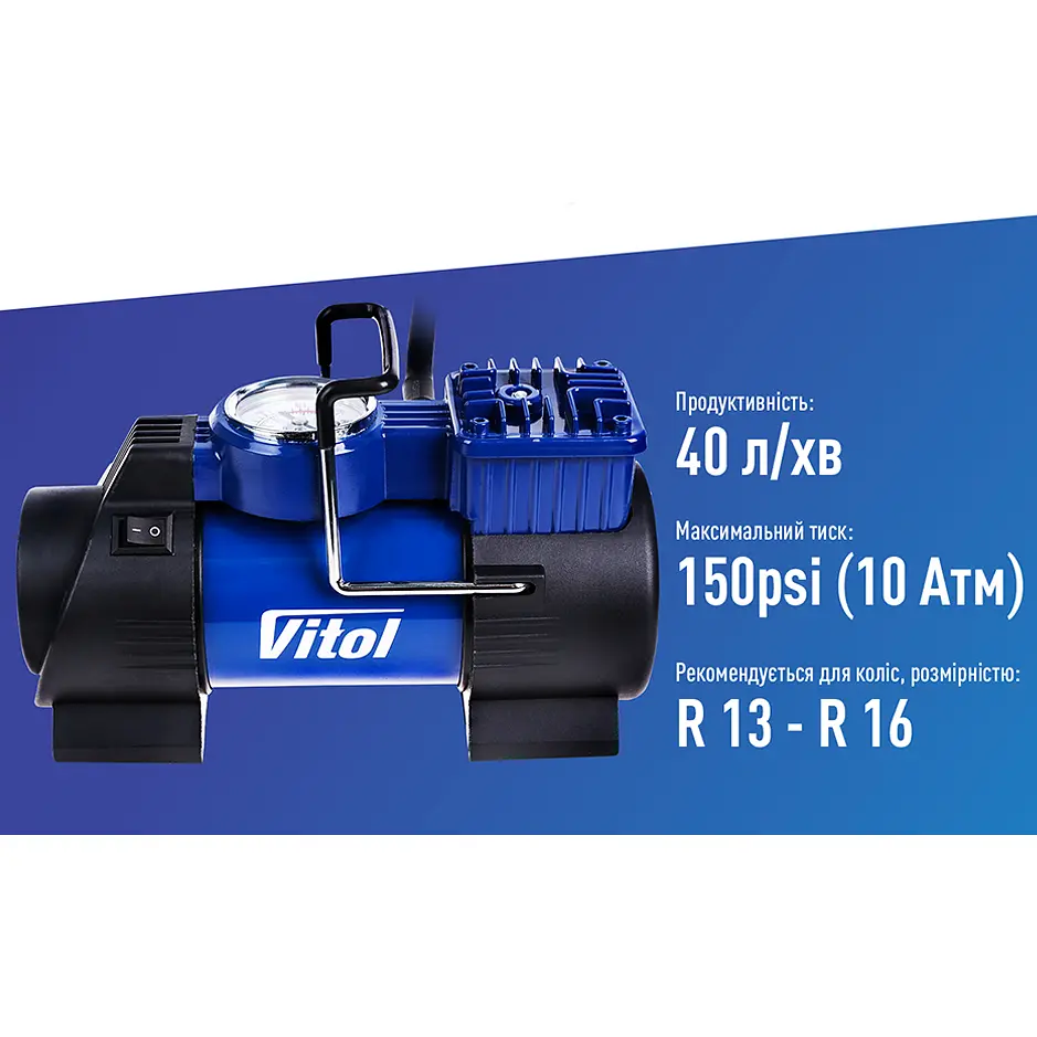 Компресор автомобільний Vitol 40 л (K-60)  - фото 5