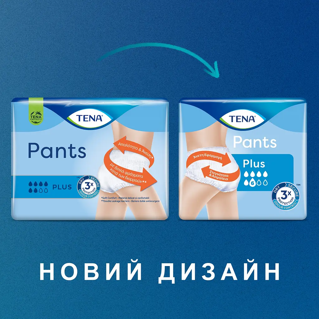 Труси-підгузки для дорослих Tena Pants Plus Small 14 шт. - фото 3