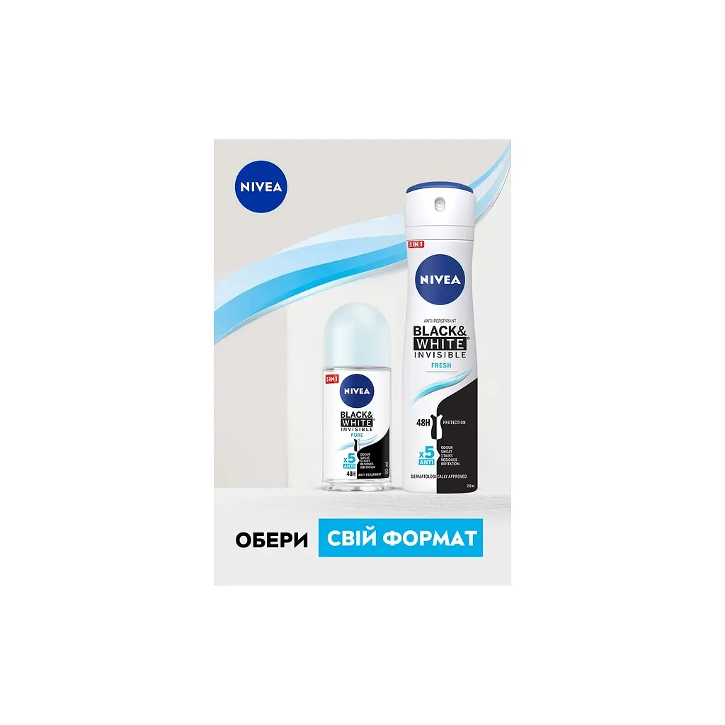 Антиперспірант Nivea Black & White Invisible Pure 50 мл (4006000032450) - фото 7