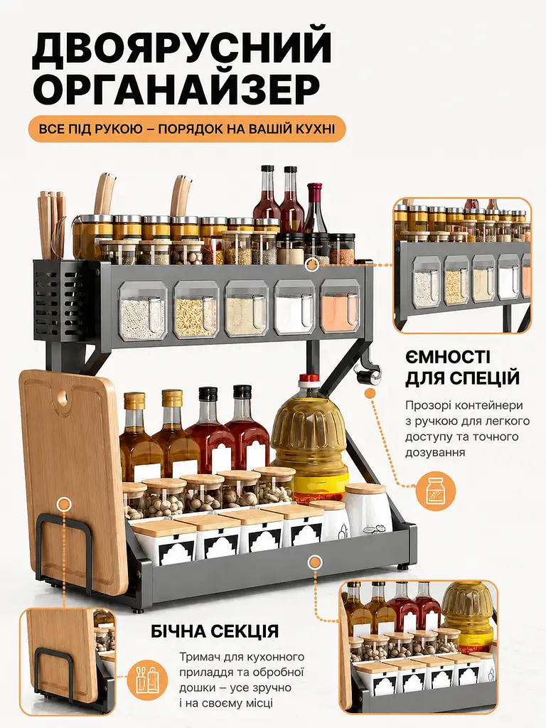 Органайзер для спецій двоярусний 55×21×43 см сірий кухонний стелаж (49676052) - фото 2
