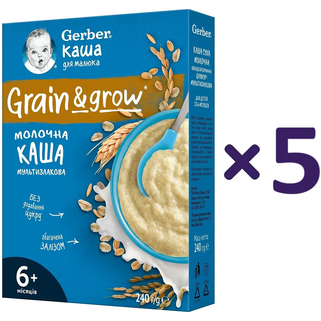 Молочна каша Gerber Мультизлакова 1.2 кг (5 шт. х 240 г) - фото 2