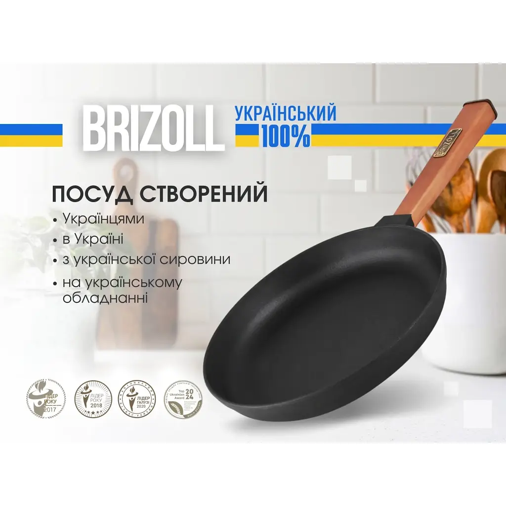 Сковорода Brizoll Optima чавунна з ручкою 280 х 40 мм (O2840-P) - фото 4