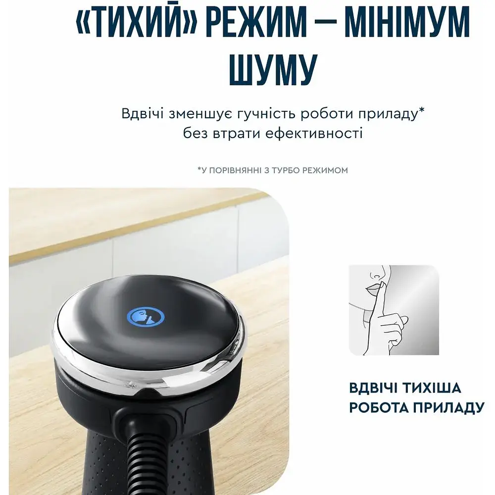 Блендер погружной 3в1 Tefal Quickchef+ 1000 Вт чаша 800 мл чоппер 500 мл турборежим серебристо-черный (HB67E830) - фото 13