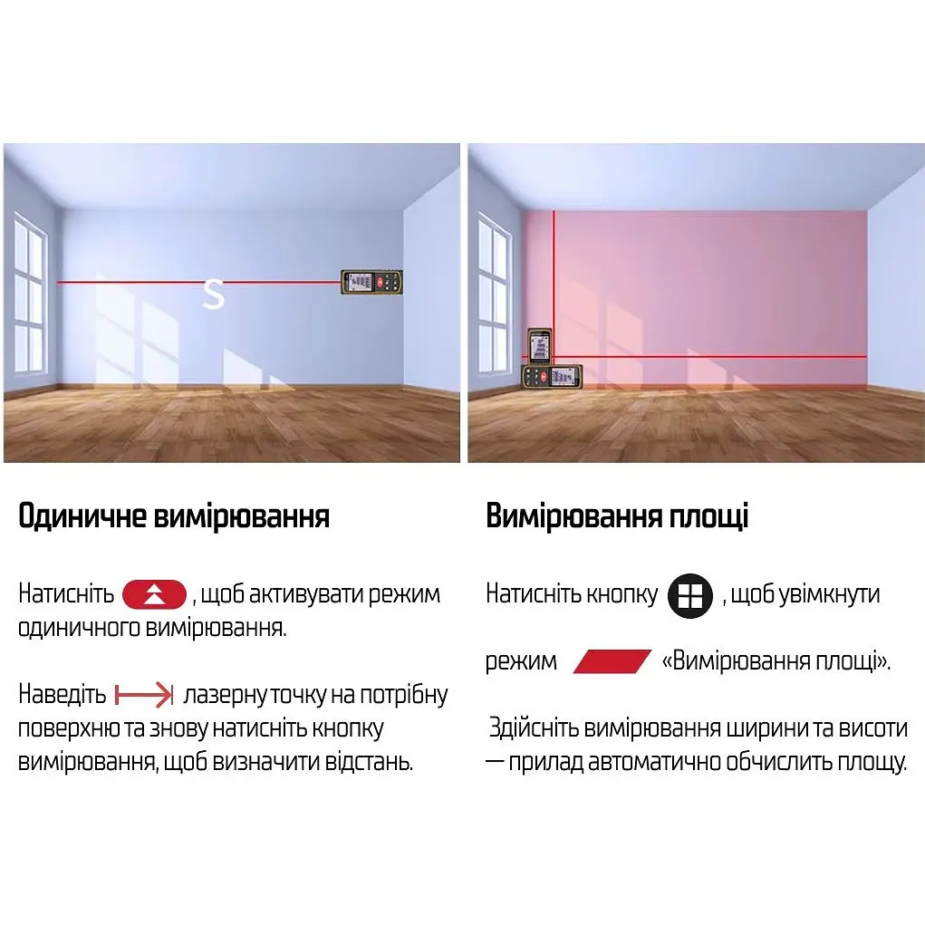 Дальномер Alloid DM-11080 лазерный (DM-11080) - фото 12