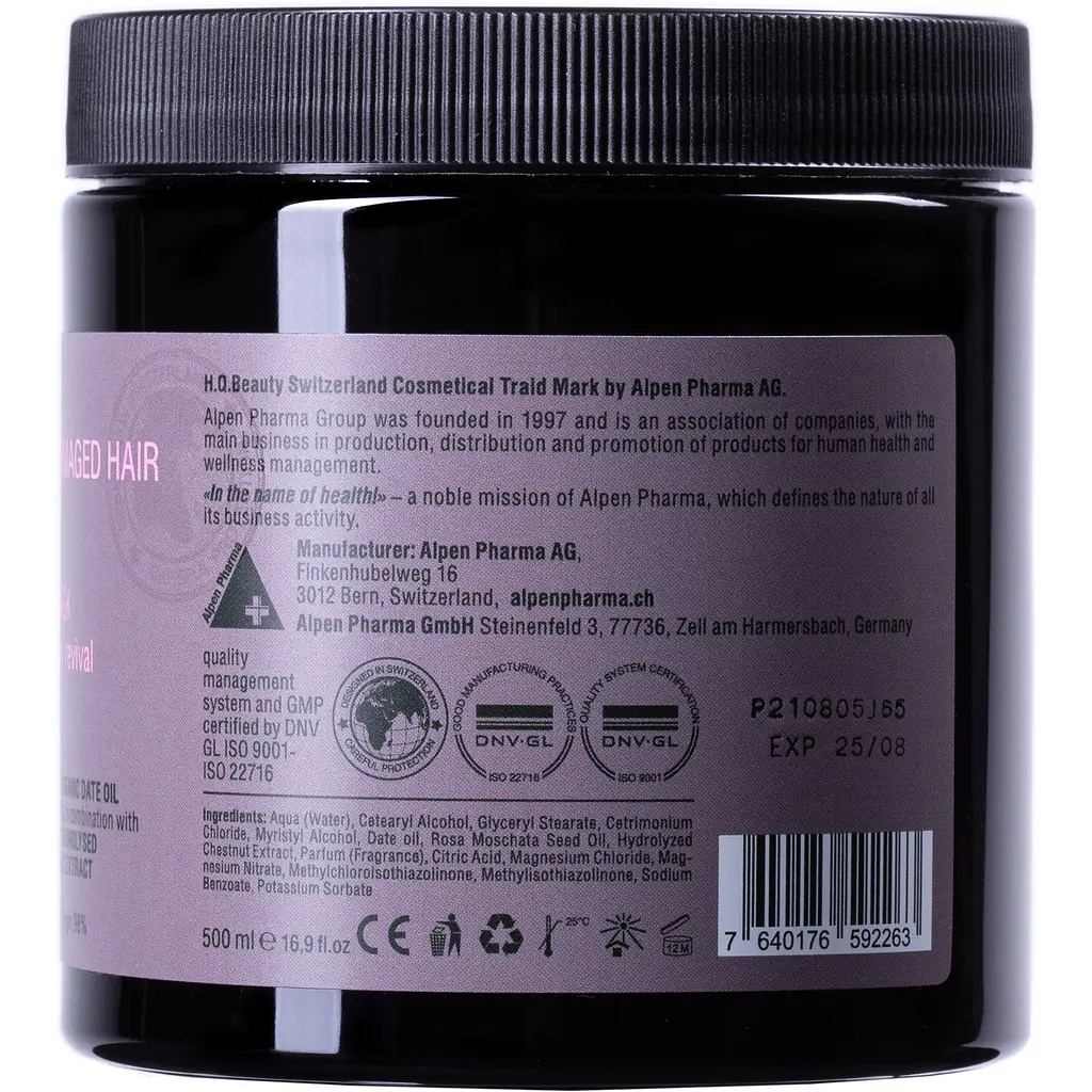 Маска для пошкодженого волосся H.Q. Beauty Restore Damaged Hair 500 мл - фото 2