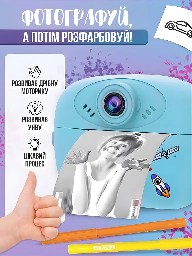 Фотоапарат миттєвого друку акумуляторний 2, 4" 12МП Full HD відео з термопапір фломастери USB, блакитний (5068766628) - фото 4