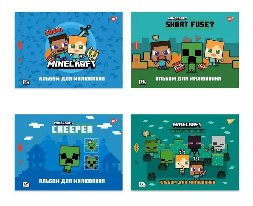 Зошит для малювання YES А4 12 аркушів 100 г/м² з перфорацією Minecraft - фото 2