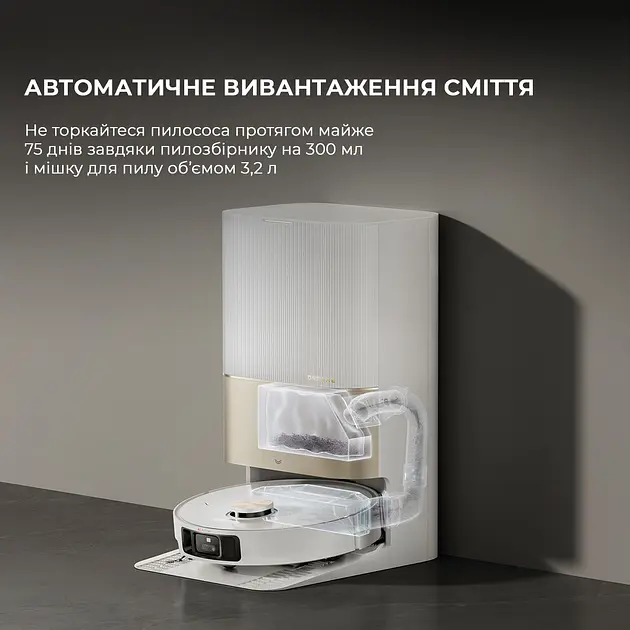 Робот-пылесос Dreame Robot Vacuum X40 Ultra Complete White - фото 8
