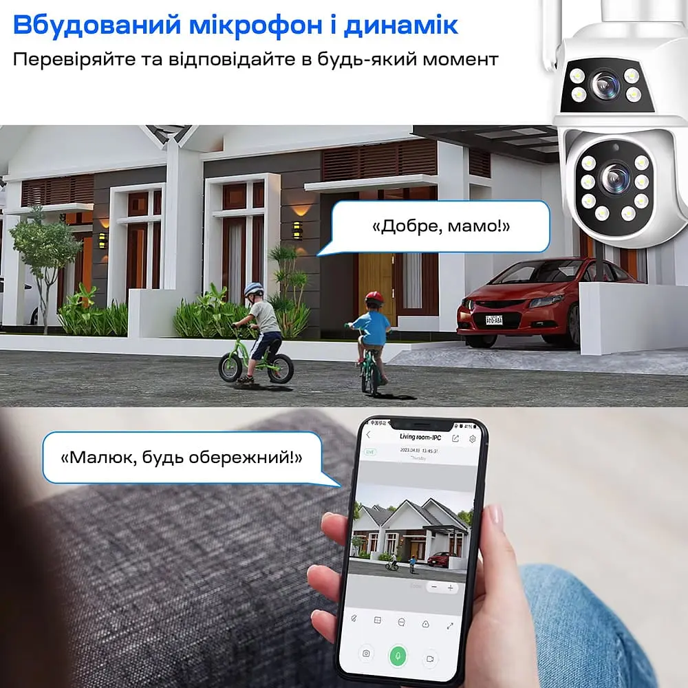 IP PTZ-відеокамера з WiFi 2Mp+2Mp Light Vision VLC-9192WI/2C (Camhi Pro) f=3.6mm+3.6mm, ІЧ+LED-підсвічування, з мікрофоном (75-00297) - фото 11