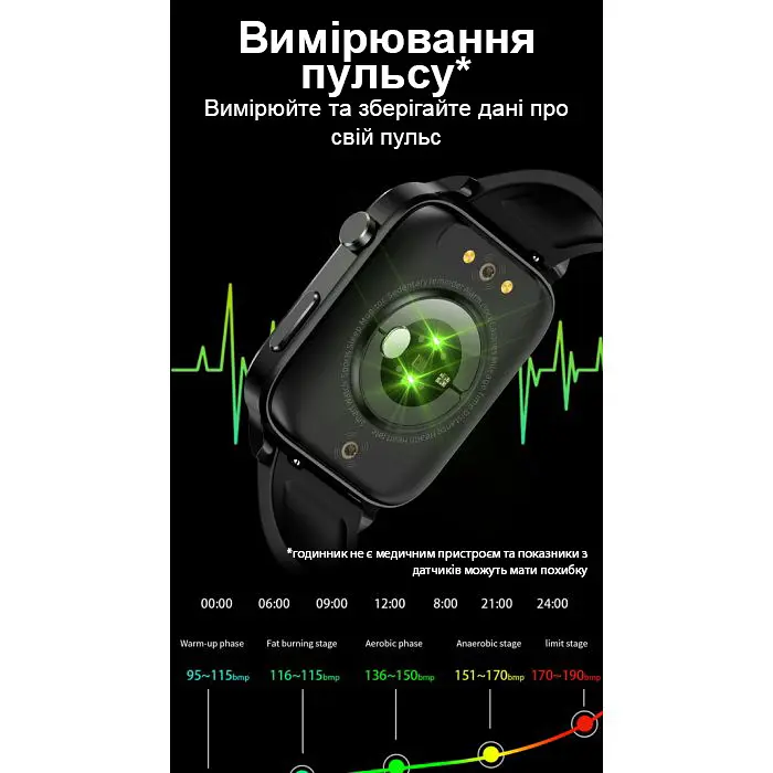 Годинник Smart F100 Black - фото 10