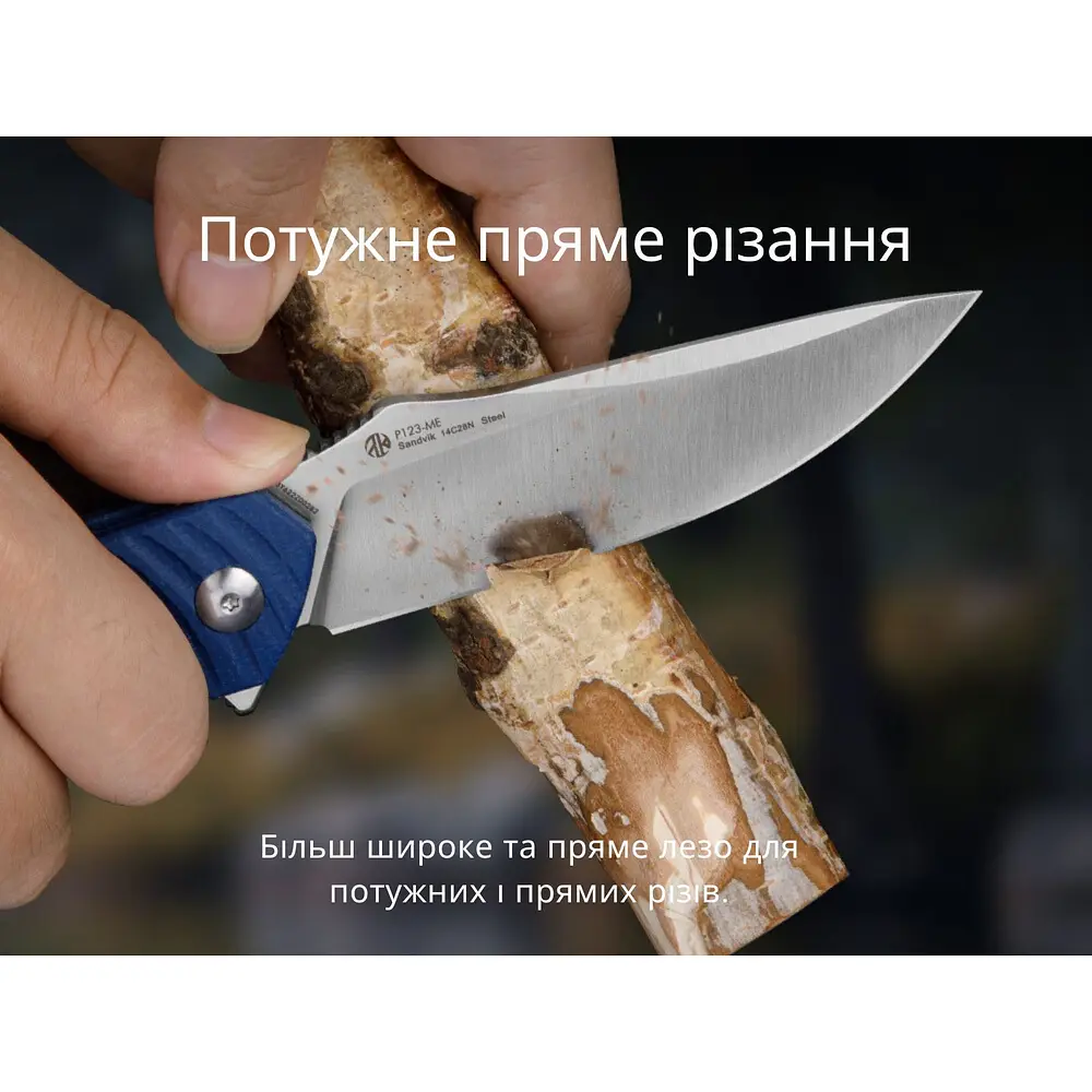 Ніж складаний туристичний Ruike P123-ME, (9.2 см) 14C28N / мікарта синій - фото 16