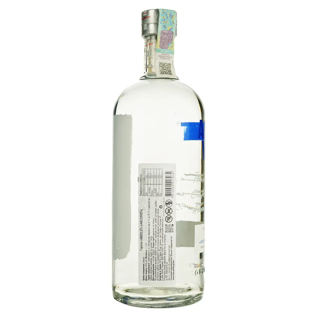 Уцінка. Горілка Absolut, 40%, 1 л (31808) - фото 2