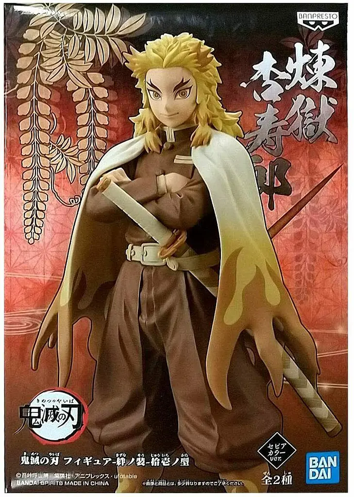 Фігурка Banpresto Кьоджуро Ренґоку Клинок розсікаючий демонів Kyoujurou Rengoku Sepia color 17 см DS KR 145 - фото 4