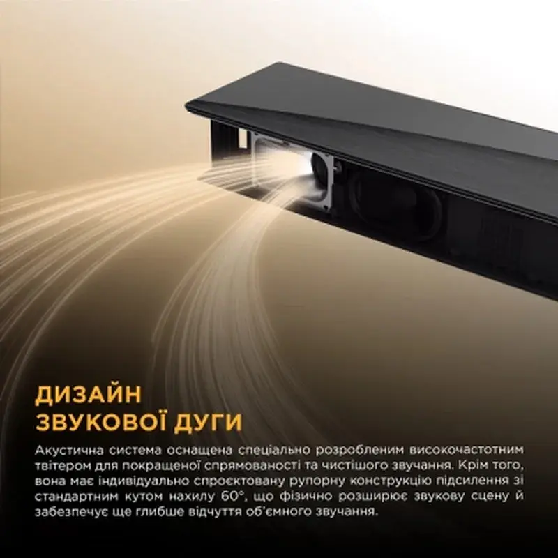 Акустична система TCL Q65HE - фото 7