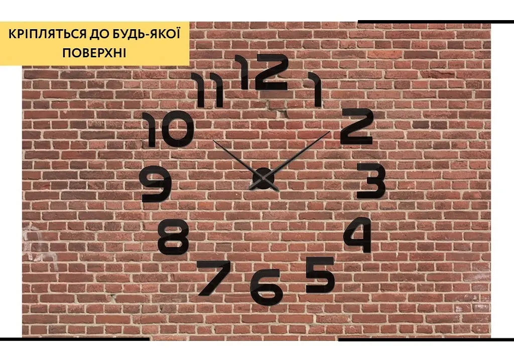 Настінний годинник DIY Clock NEW black з цифрами - фото 7