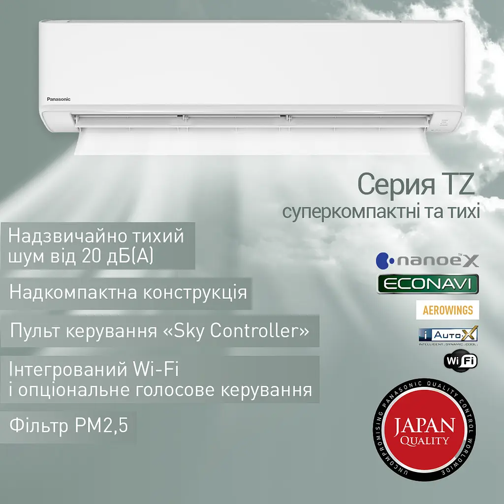 Кондиціонер Panasonic Super Compact Inverter CS-PZ25WKD/CU-PZ25WKD - фото 2