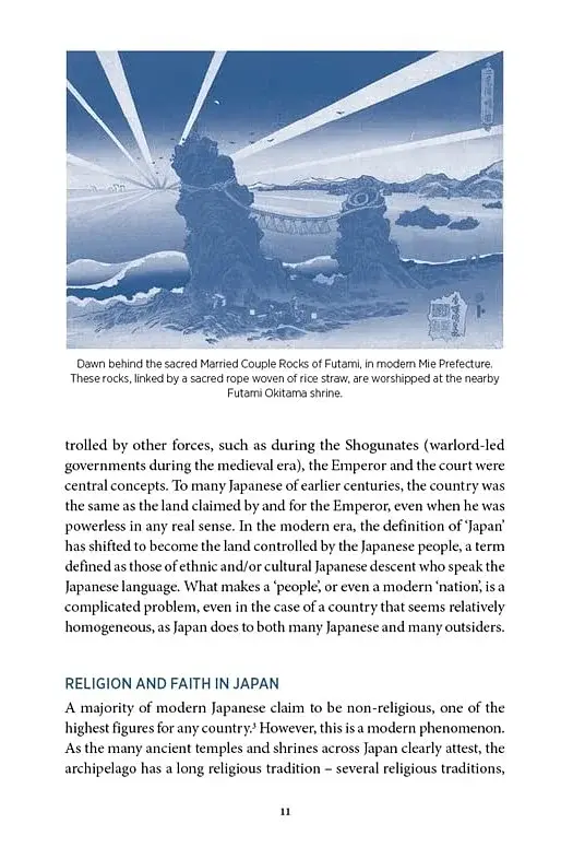 The Japanese Myths. A Guide to Gods, Heroes and Spirits - фото 7