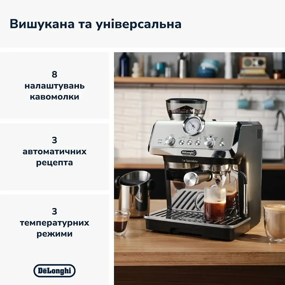 Кавоварка DeLonghi EC 9155 MB (132126043) - фото 7
