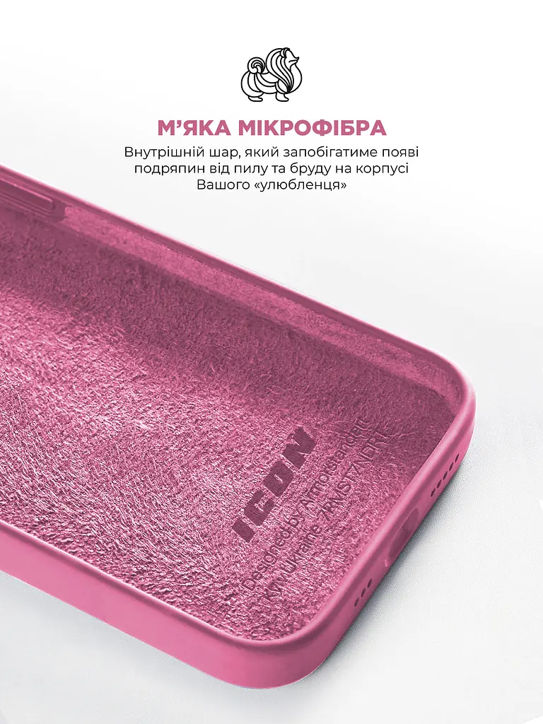 Силиконовый чехол для Apple iPhone 15 Pro Max, ICON2 Case, розовый, противоударный, панель, защита всего корпуса, матовая поверхность Soft Touch, выступает над дисплеем, совместим с защитными стеклами и пленками, с микрофиброй - фото 7
