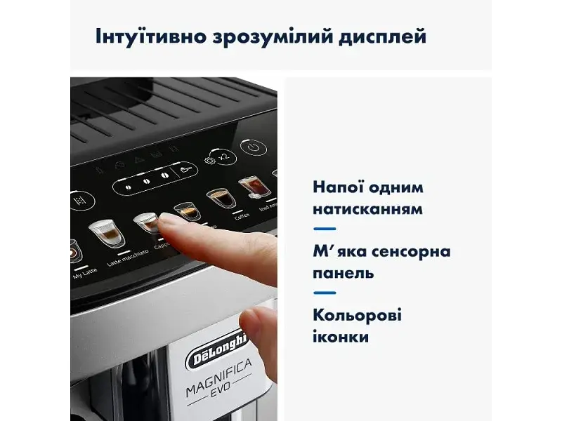 Кавомашина автоматична Delonghi Magnifica Evo ECAM290.85.SBX - фото 7