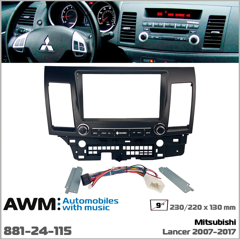 Переходная рамка Mitsubishi Lancer X AWM 881-24-115 - фото 7