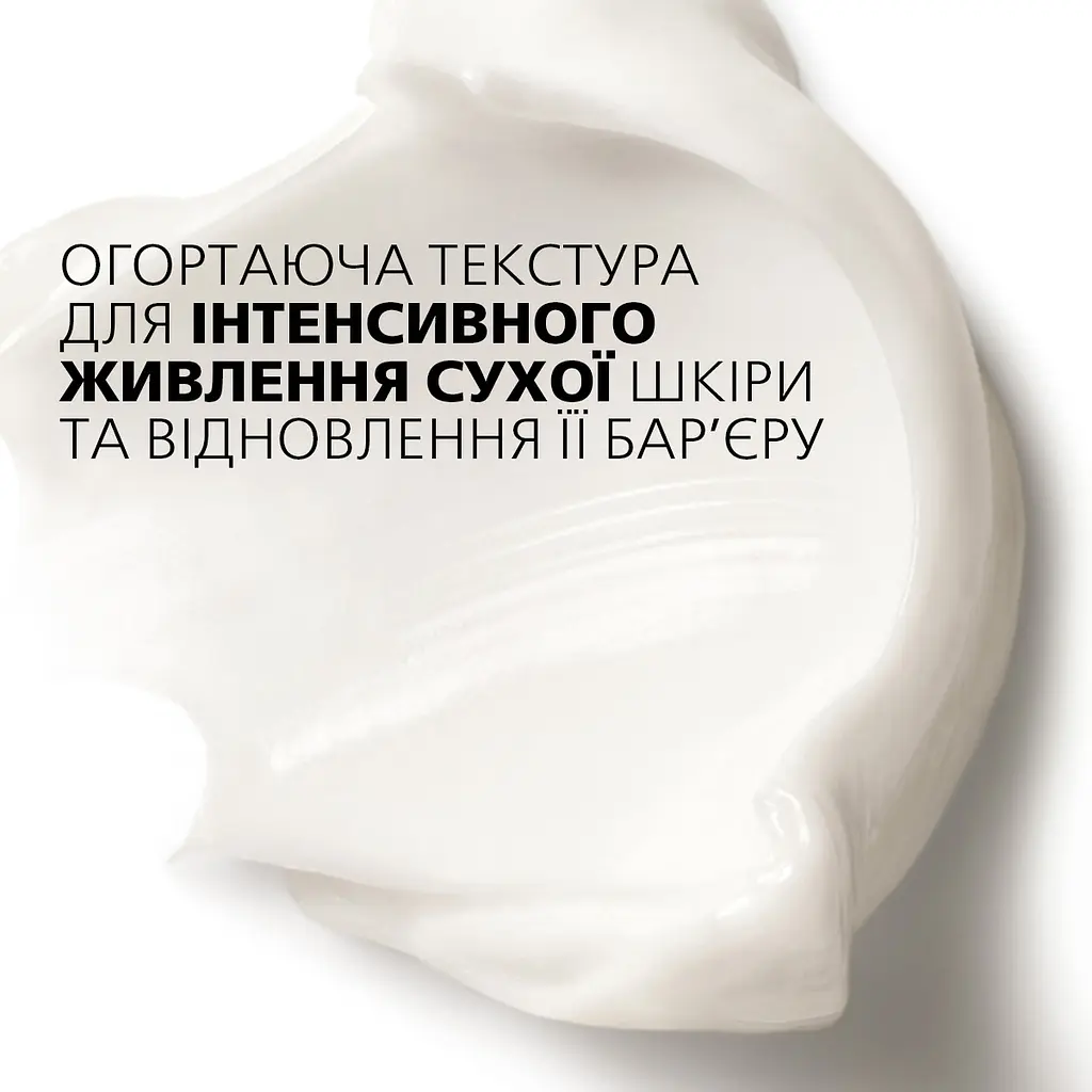 Поживний реконструюючий крем La Roche-Posay Nutritic Intense Riche для сухої шкіри 50 мл - фото 5