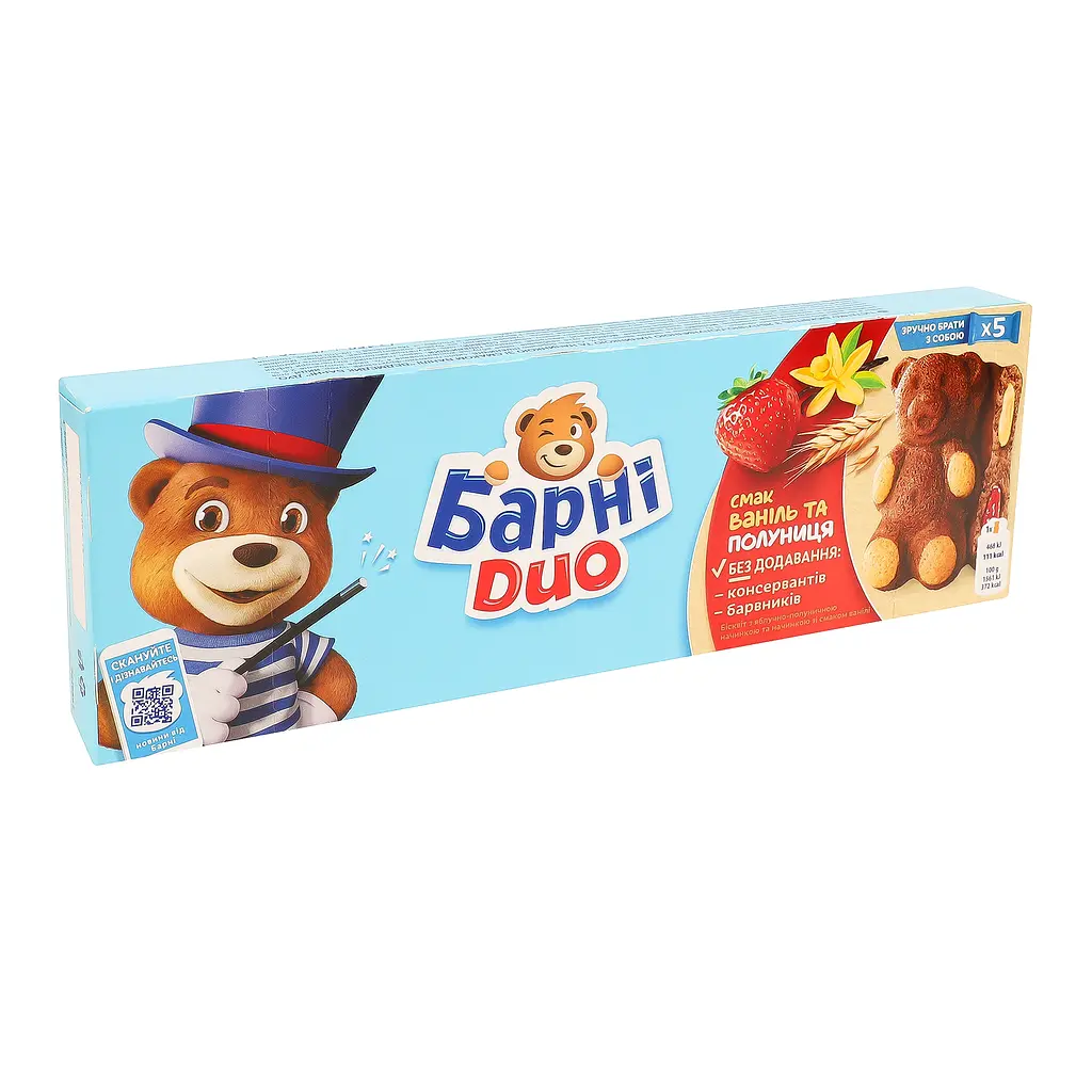 Бисквит Барні Duo с клубнично-ванильной начинкой 150 г (763781) - фото 5