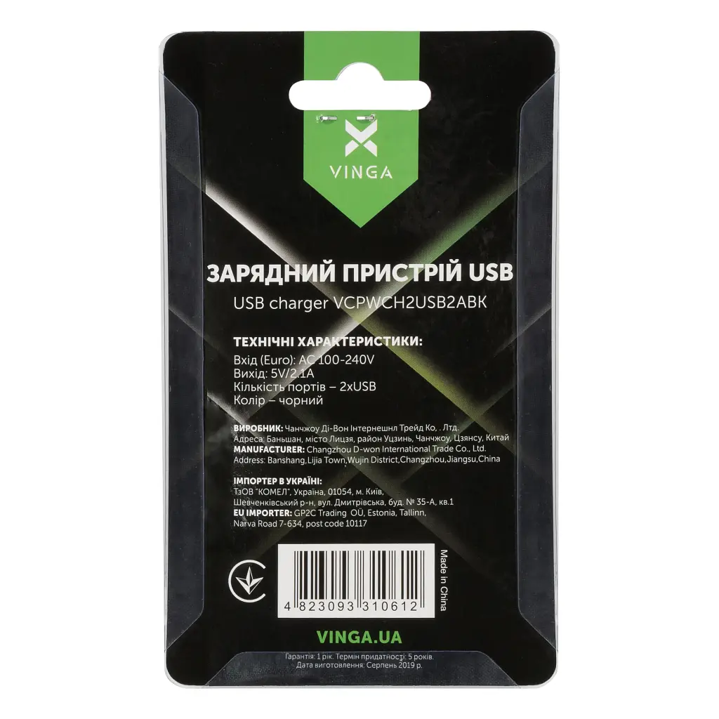 Зарядний пристрій Vinga, настінний, 2 порти USB, 2.1 А (VCPWCH2USB2ABK) - фото 4