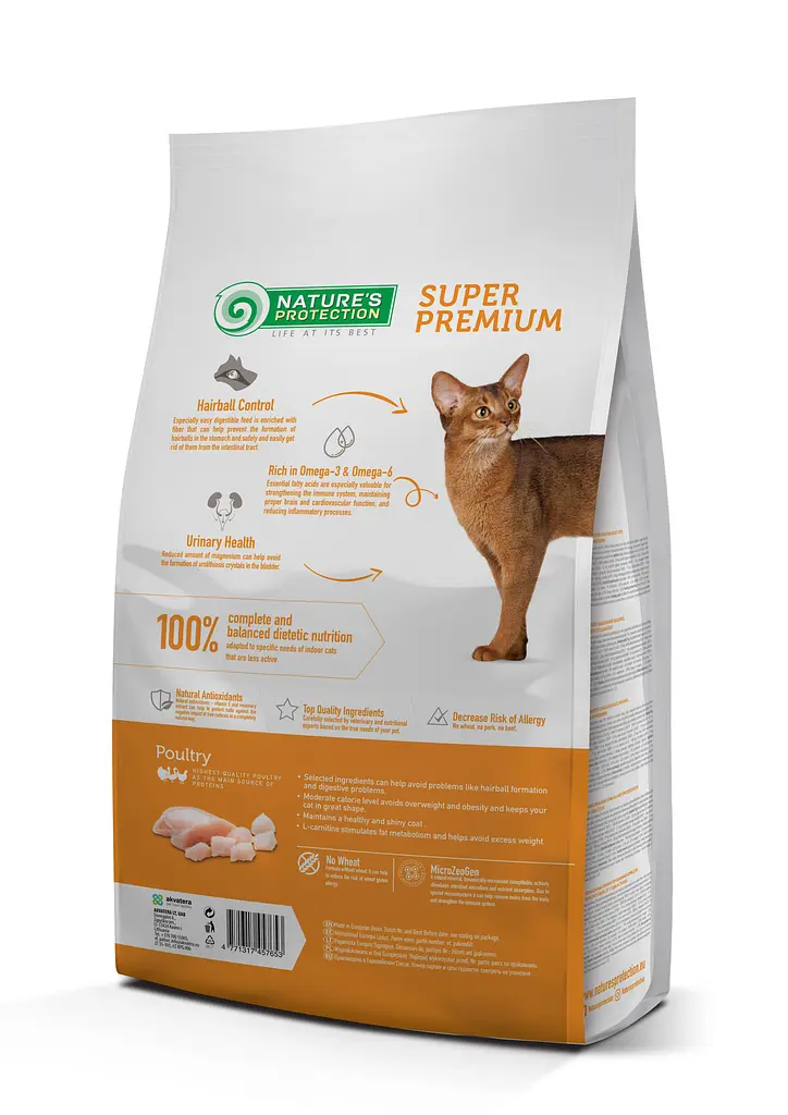 Сухий корм для котів Nature's Protection Indoor із птицею 2 кг - фото 2