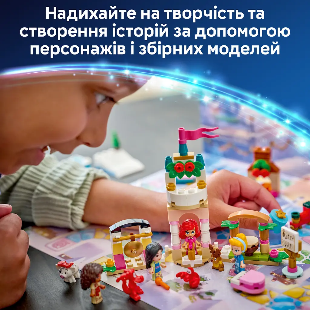 Конструктор LEGO Disney Princess Адвент-календар 2026 V29 290 ел. (43298) - фото 9
