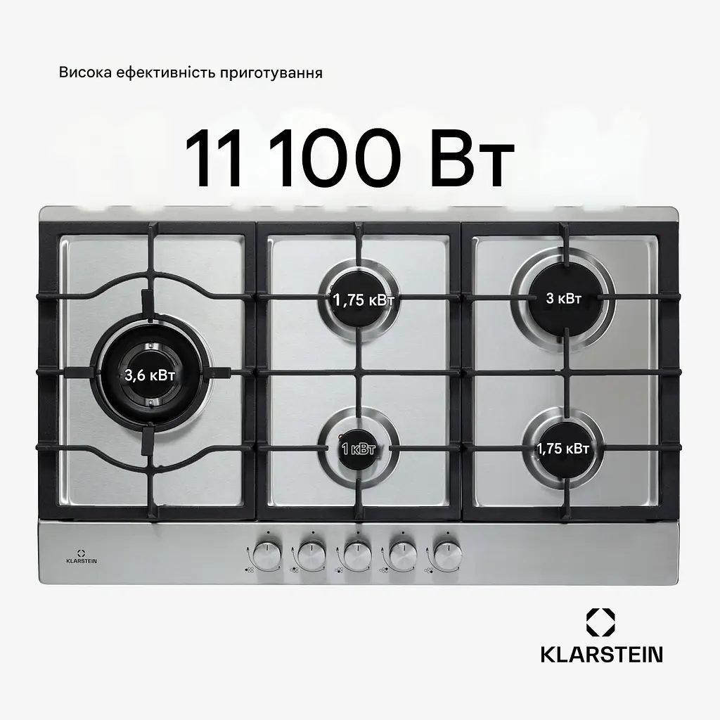 Варильна поверхня газова KLARSTEIN Ignito Chef Edition 5 11100 Вт (10040147) - фото 4