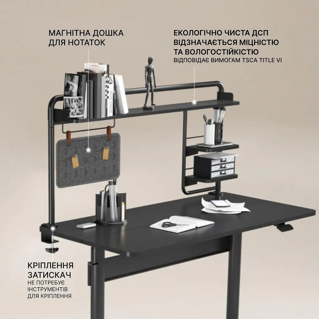 Настільна полиця на затискачах DS253B - фото 5