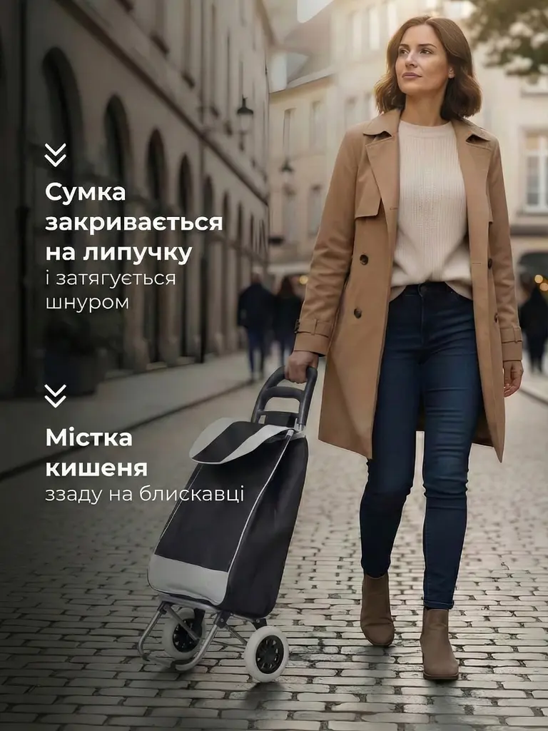 Складна сумка-візок господарська на колесах, Кравчучка 93 х 34 х 26 см, 35 л, тачка продуктова, дачна, Чорна/Біла (7887169220) - фото 5