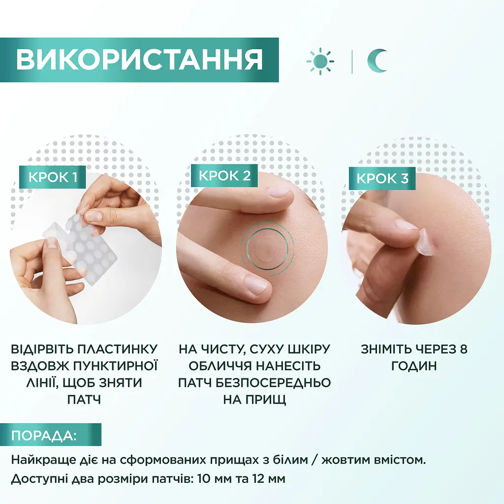 Гідроколоїдні патчі проти прищів Garnier Пюр Актив 22 шт. - фото 7