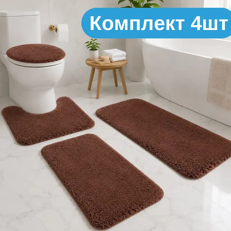 Практичний комплект м'яких килимків для ванної 4 шт , пухнасті антиковзкі килимки коричневі KT9000507 - фото 2