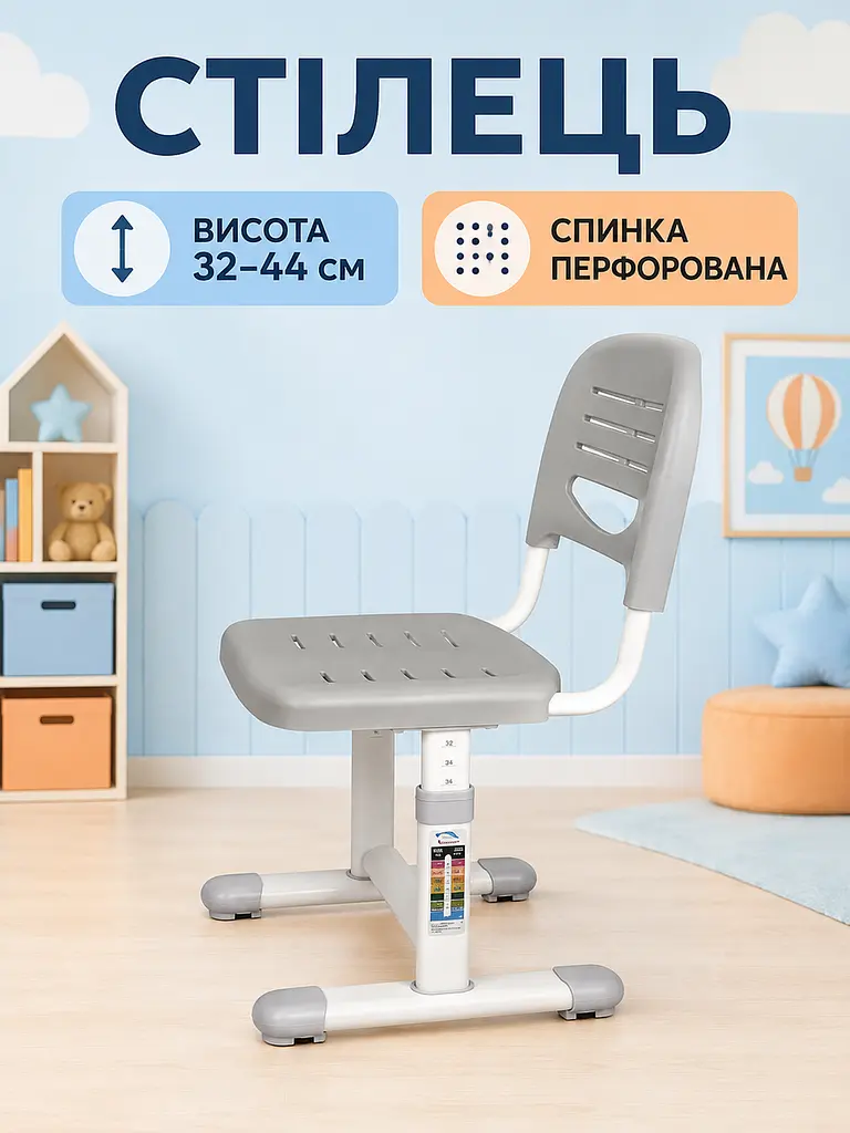 Дитяча парта зі стільцем регульована за висотою, з похилою стільницею, LED-лампою та підставкою для книг, сіра (49676363) - фото 5
