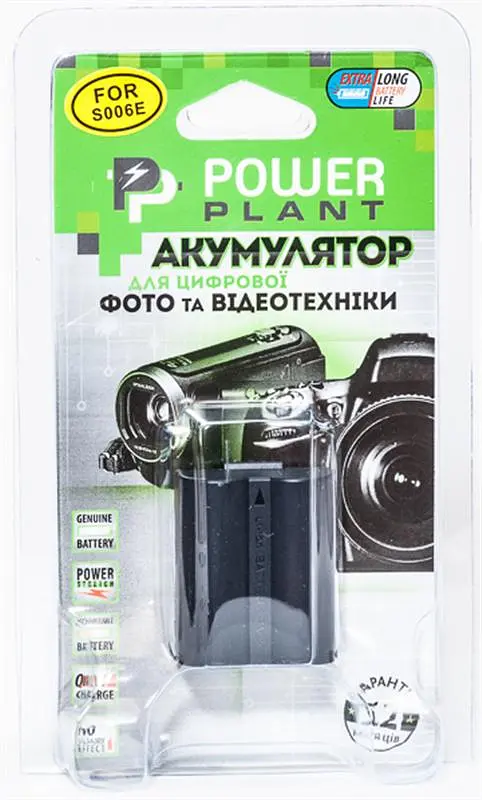 Акумулятор PowerPlant Panasonic S006E 800mAh - фото 3
