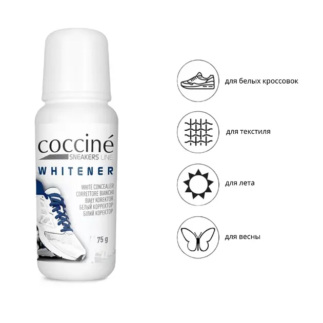 Набір для догляду за білими взуттям Coccine sneakers sole cleaner 125мл + Coccine Whitener 75гр - фото 6