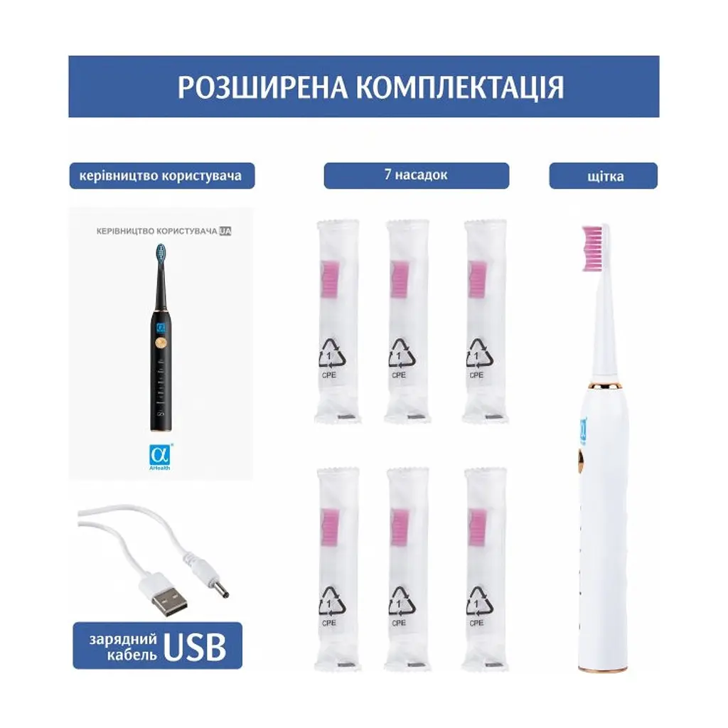 Электрическая зубная щетка AHealth SMART SONIC SMILE 1 white (AHsss1w) - фото 5