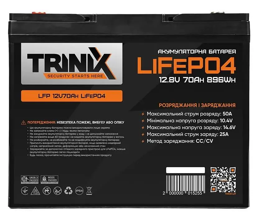 Акумуляторна батарея для ДБЖ Trinix LiFePO4 12.8 V / 70 А*ч (44-00007) - фото 2