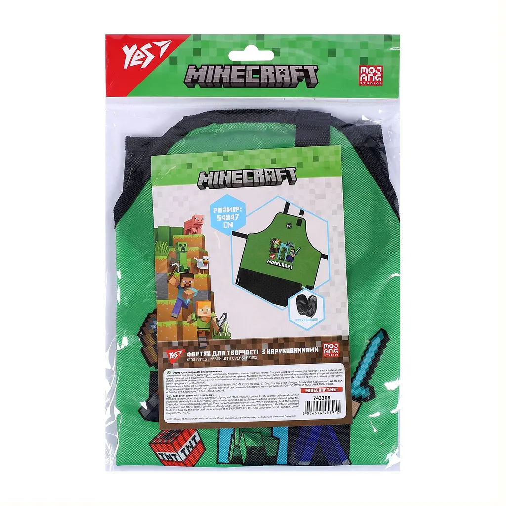 Фартух для творчості Yes Minecraft з нарукавниками (743308) - фото 2