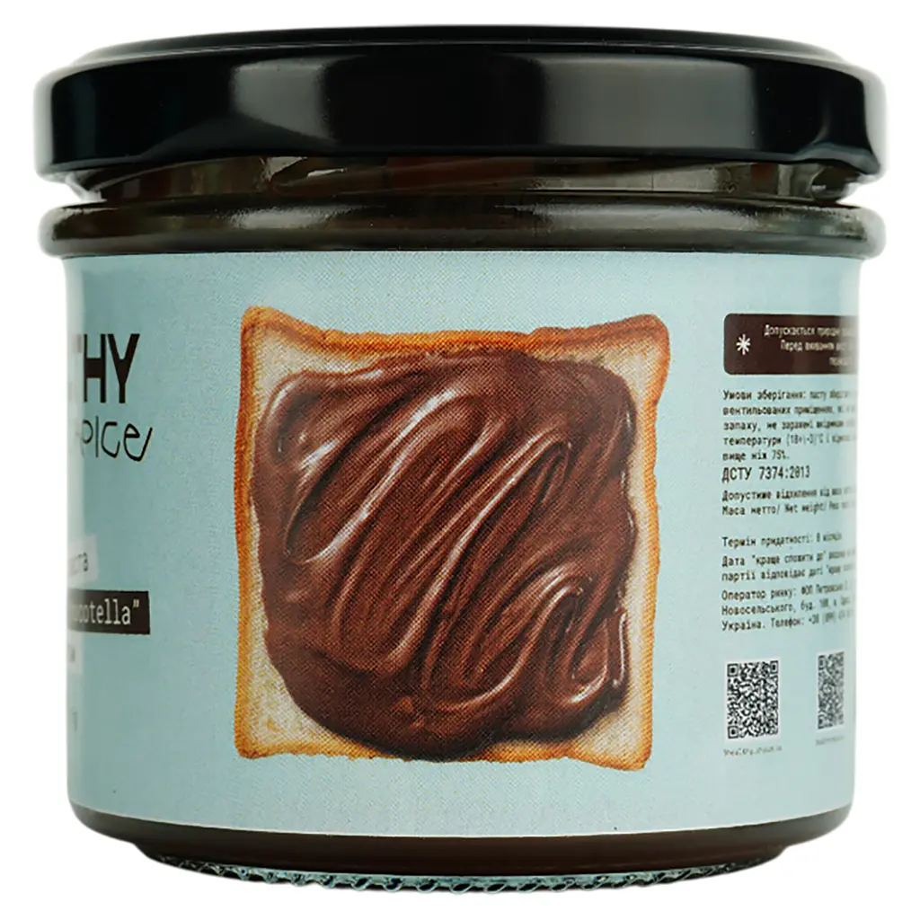 Ореховая паста Healthy Choice Chocotellа с фундуком 120 мл - фото 3
