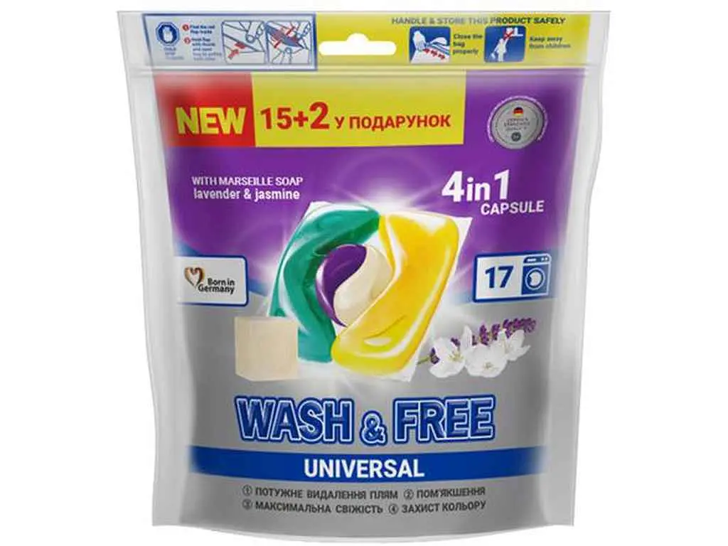 Капсули для прання WASH & FREE Універсал жасмін+лаванда 15+2шт